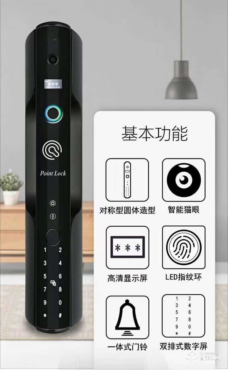 Point Lock智能锁 全自动猫眼远程可视对讲锁