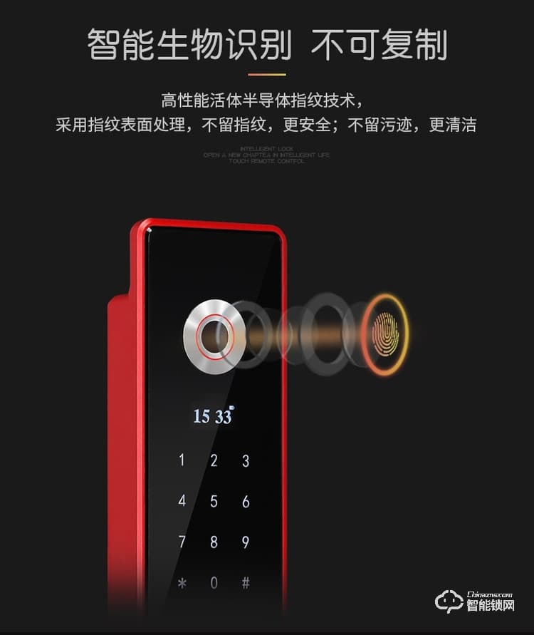 上品易联智能锁 wifi可视手机远程电子锁