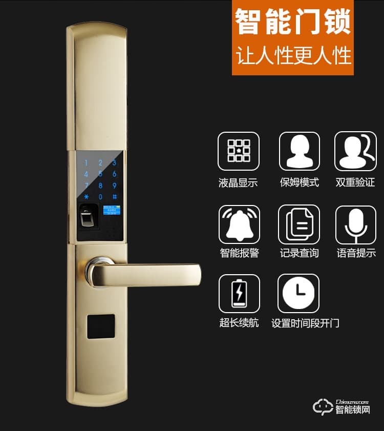 美鼎智智能锁 家居防盗门智能密码锁