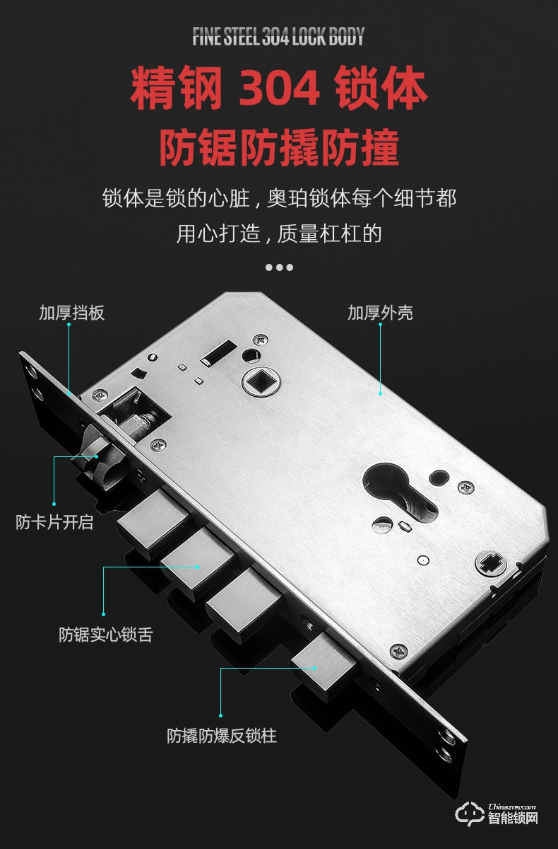 奥珀智能锁 HG-602全自动滑盖指纹解锁门锁