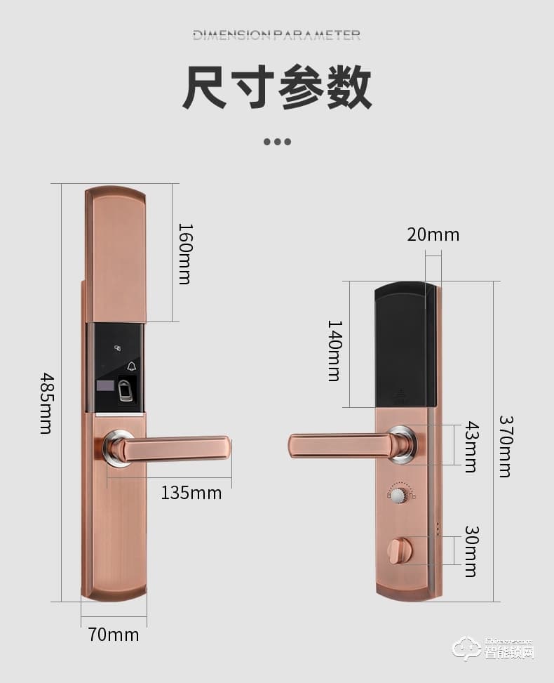 奥珀智能锁 HG-602全自动滑盖指纹解锁门锁