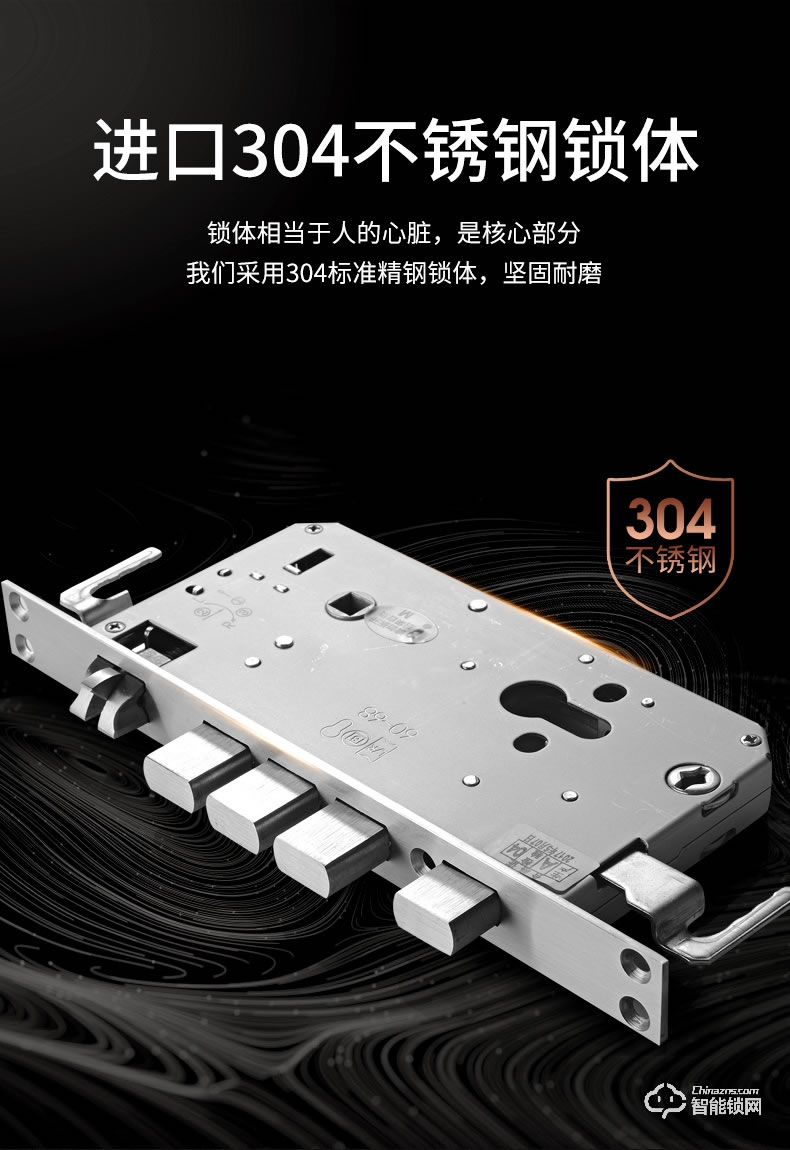 奥珀智能锁 A5全自动电动滑盖指纹锁密码锁