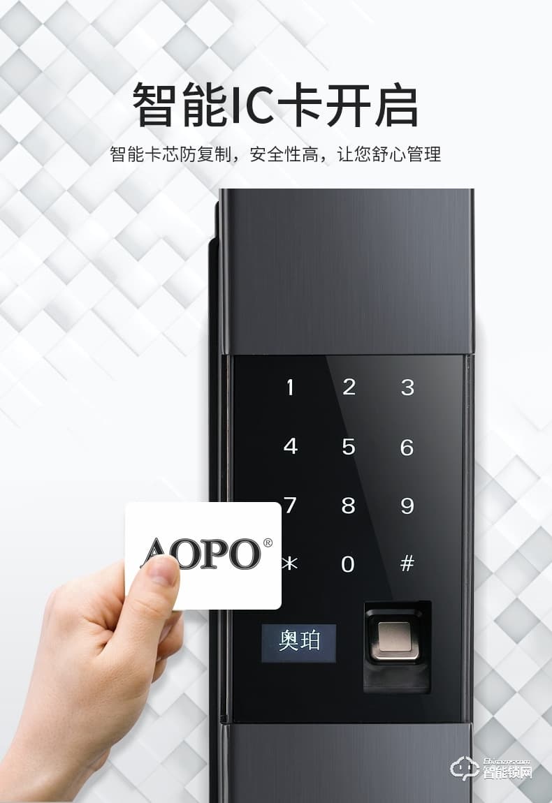 奥珀智能锁 A5全自动电动滑盖指纹锁密码锁