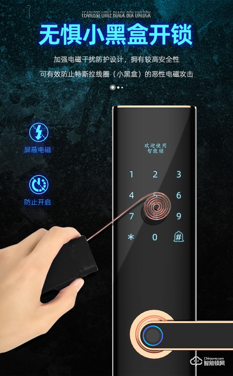 奥珀智能锁 AP-ZB701全自动指纹锁防盗门磁卡门锁