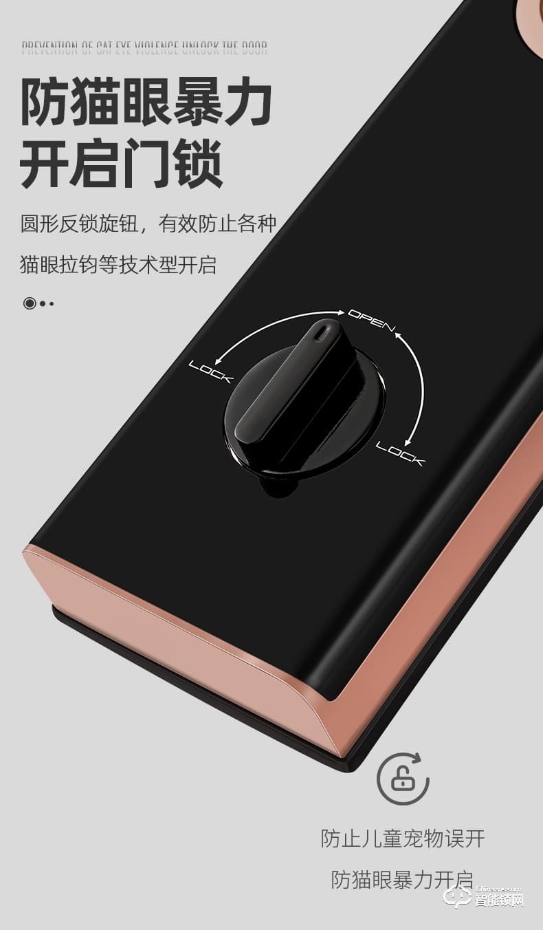 奥珀智能锁 AP-ZB701全自动指纹锁防盗门磁卡门锁