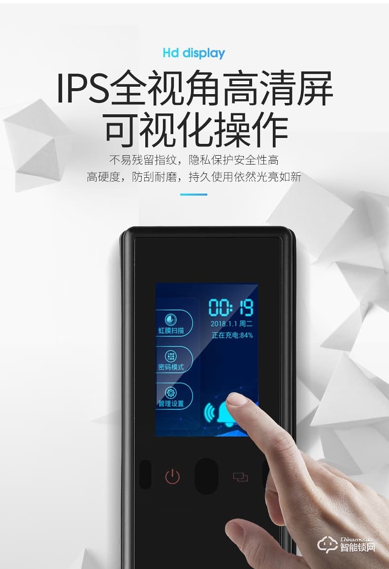 奥珀智能锁 S3全自动指纹锁防盗门磁卡门锁