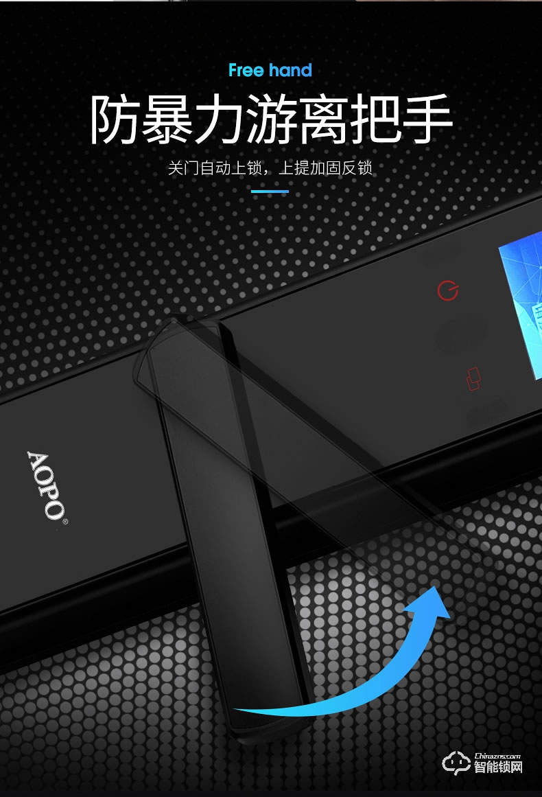 奥珀智能锁 S3全自动指纹锁防盗门磁卡门锁