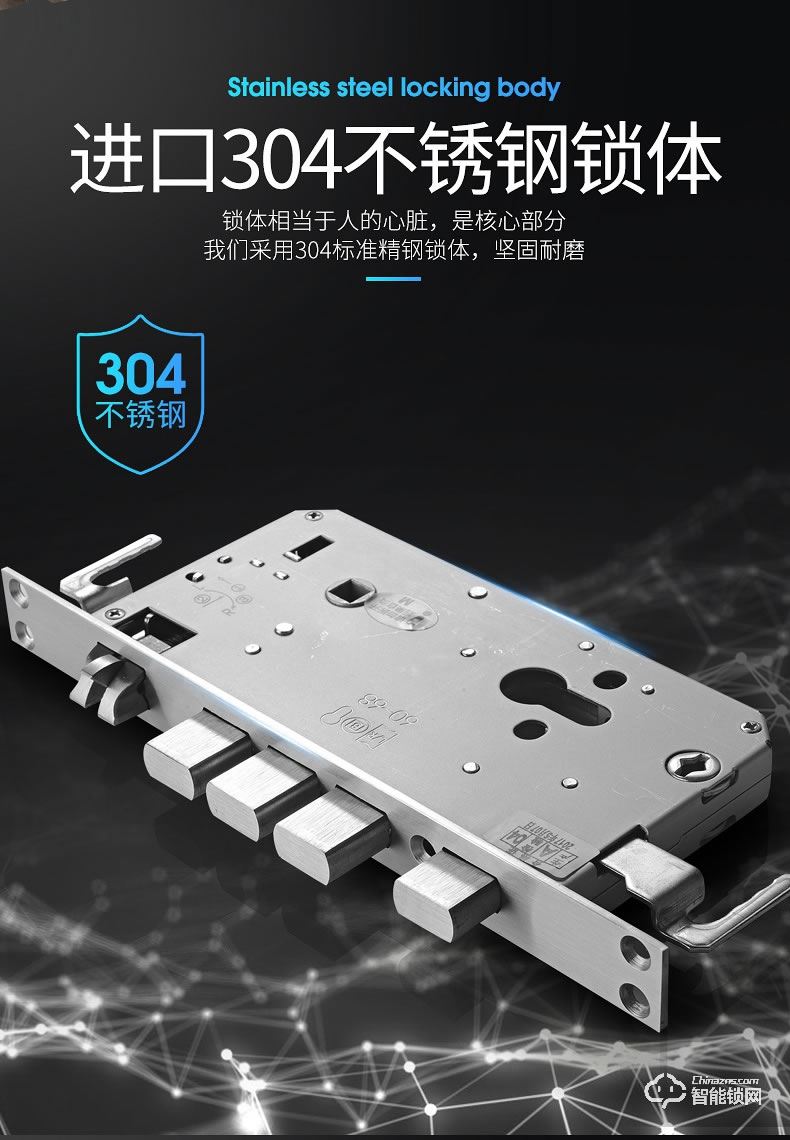 奥珀智能锁 S3全自动指纹锁防盗门磁卡门锁