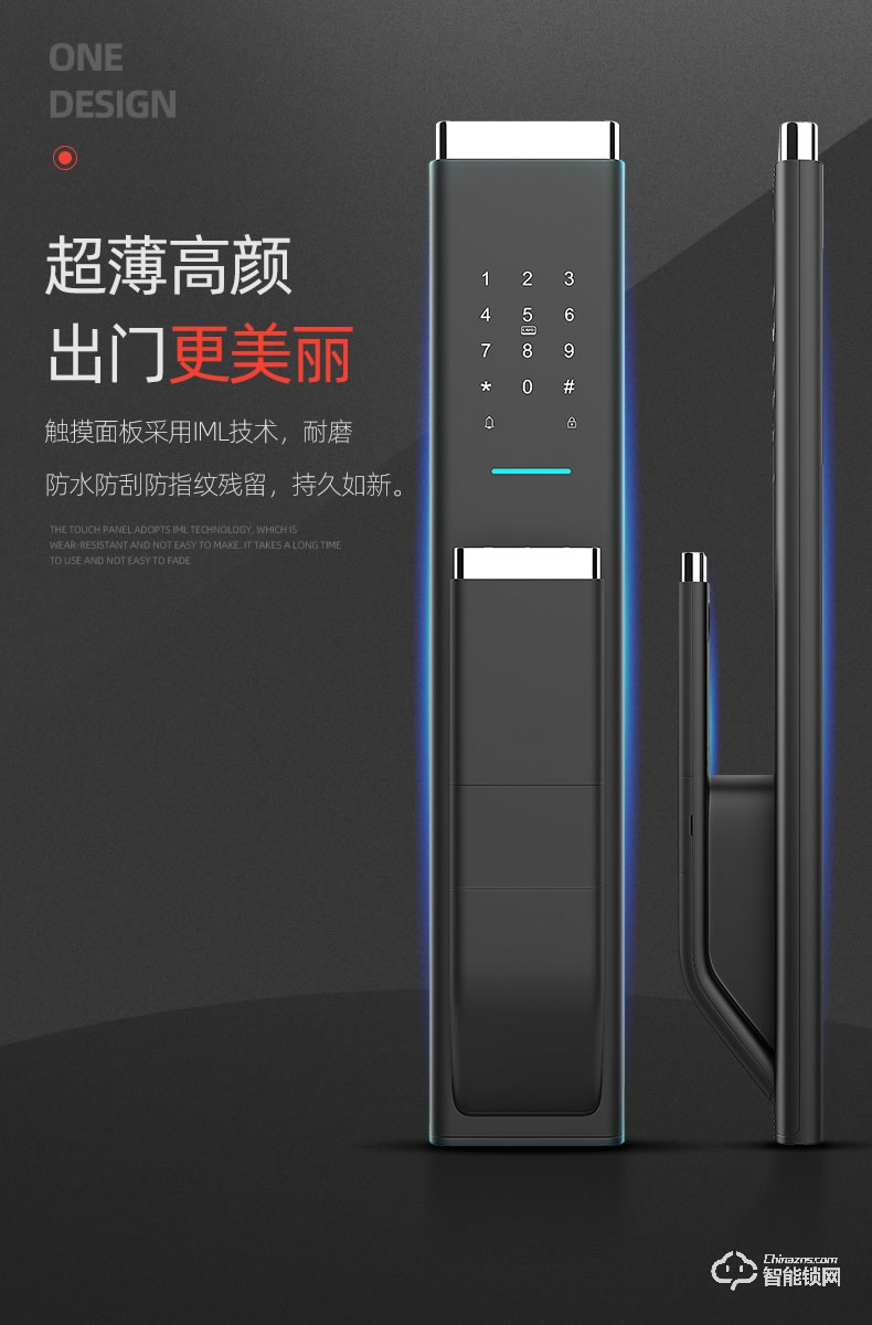奥珀智能锁 A8家用防盗门智能密码锁