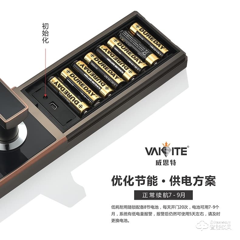 威思特智能锁 N5人脸识别智能锁