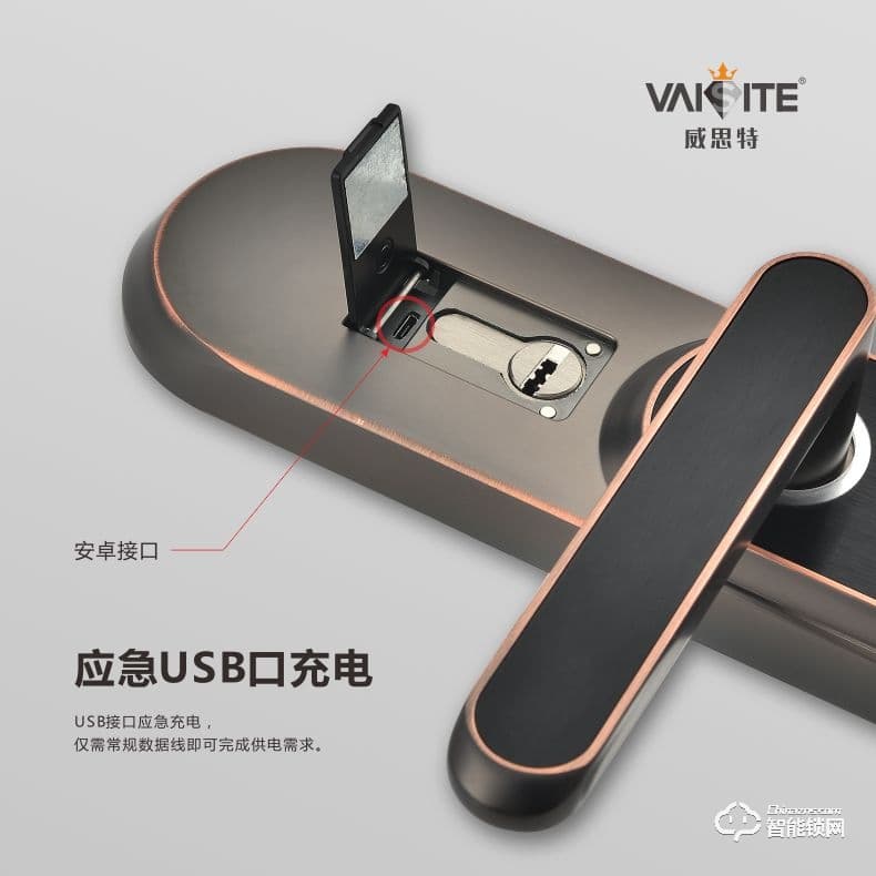 威思特智能锁 X1室内木门指纹锁