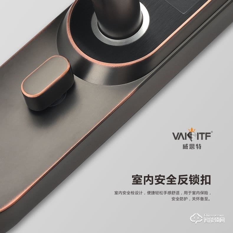 威思特智能锁 X1室内木门指纹锁