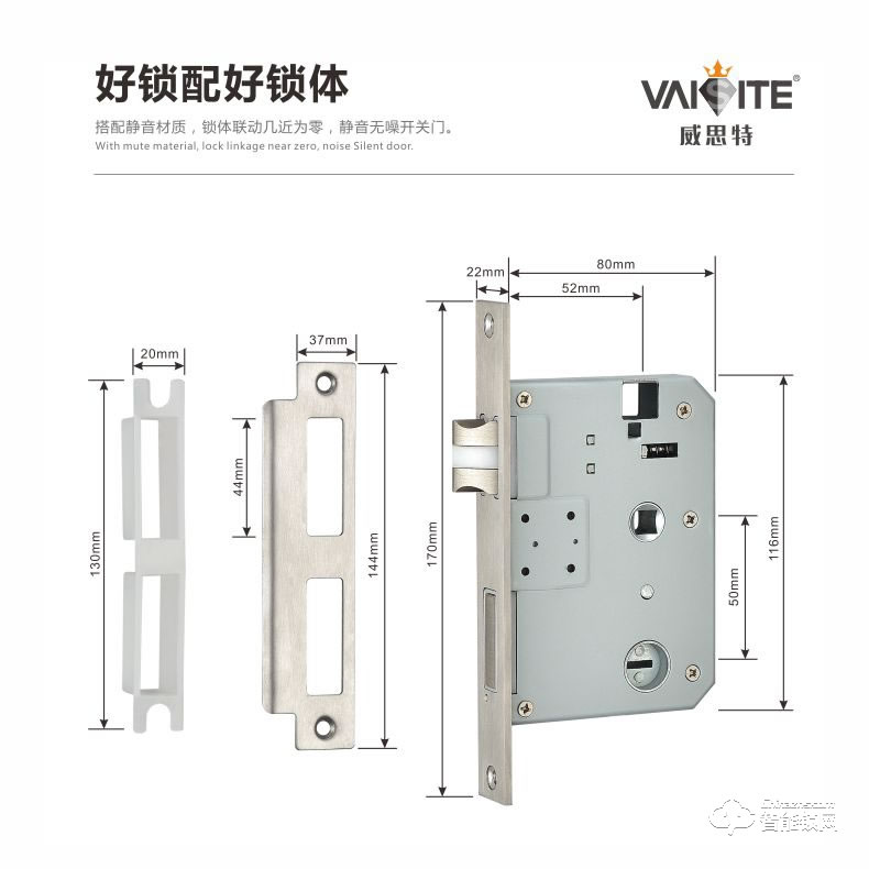 威思特智能锁 X1室内木门指纹锁