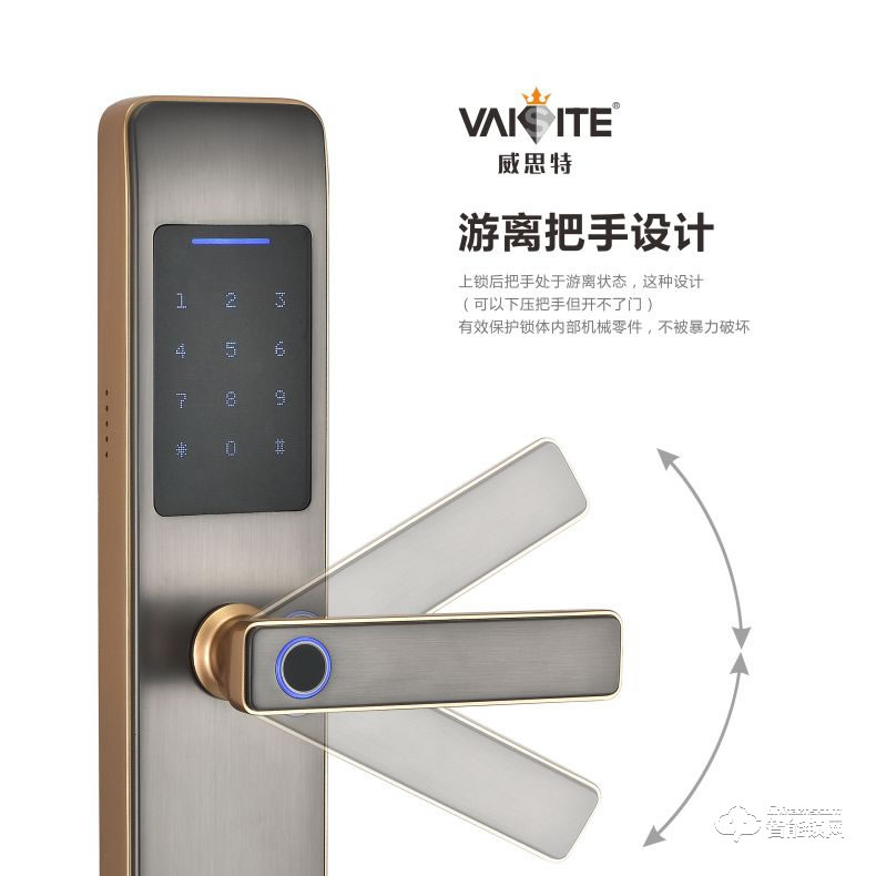 威思特智能锁 P12室内木门指纹锁