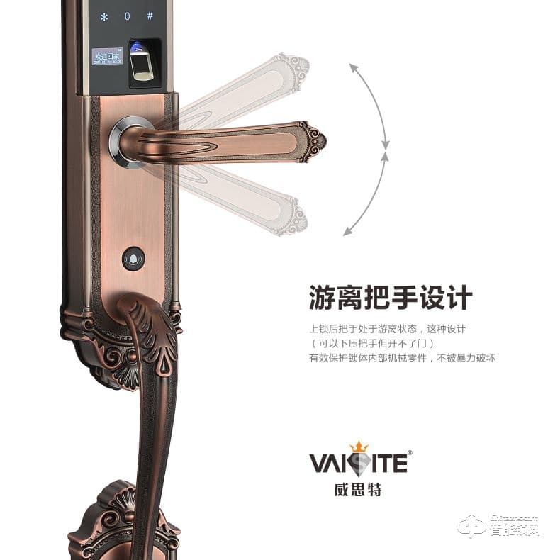威思特智能锁 P10豪华别墅大拉手智能指纹锁