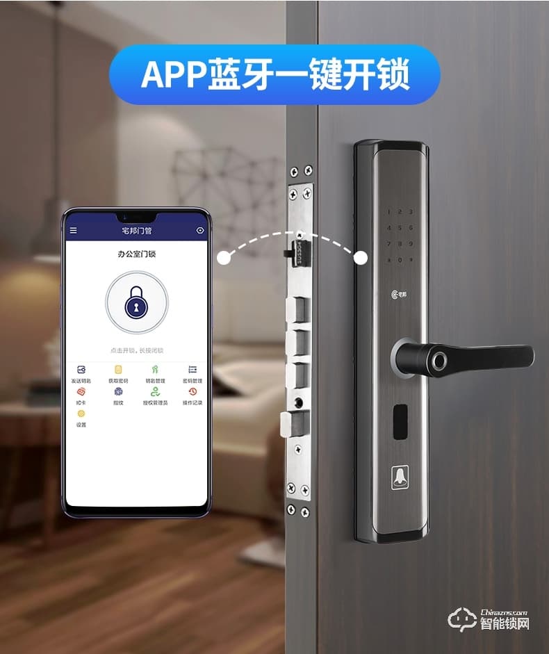 宅邦智能锁 HOME10指纹联网密码锁