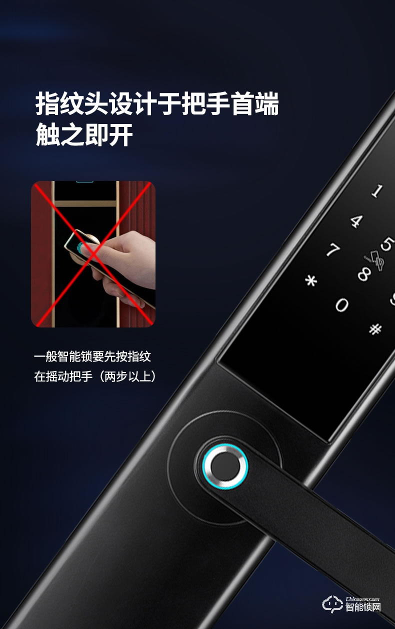 宅邦智能锁 3pro家用指纹密码磁卡锁