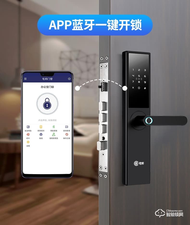 宅邦智能锁 3pro家用指纹密码磁卡锁