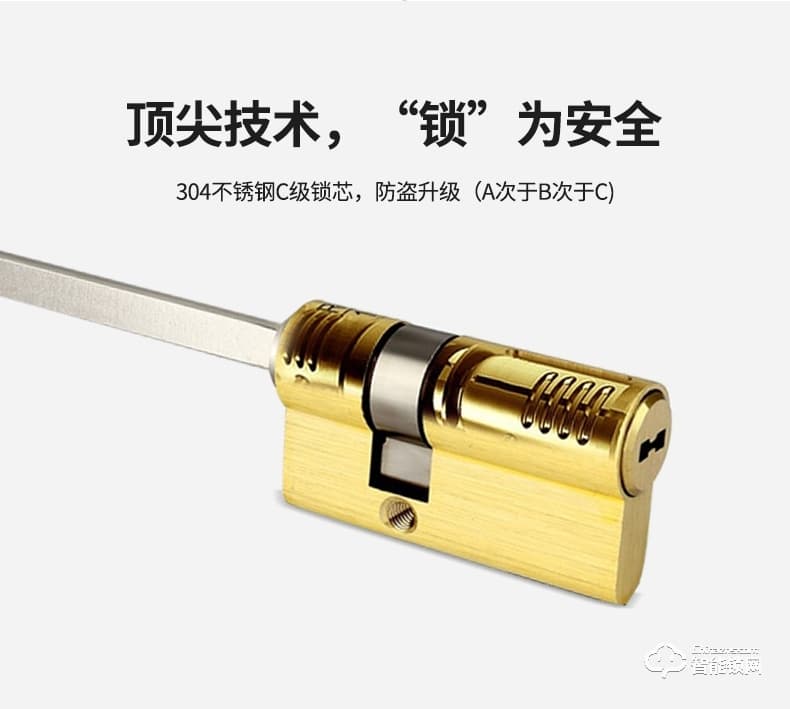 宅邦智能锁 3pro家用指纹密码磁卡锁