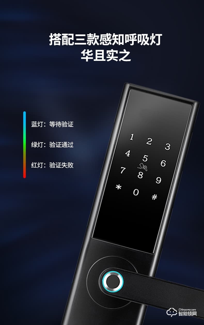 宅邦智能锁 3pro家用指纹密码磁卡锁