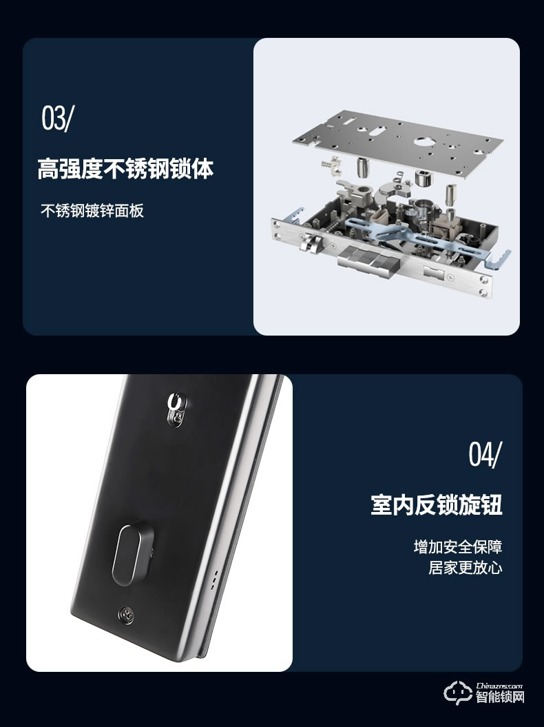 宅邦智能锁 3pro家用指纹密码磁卡锁