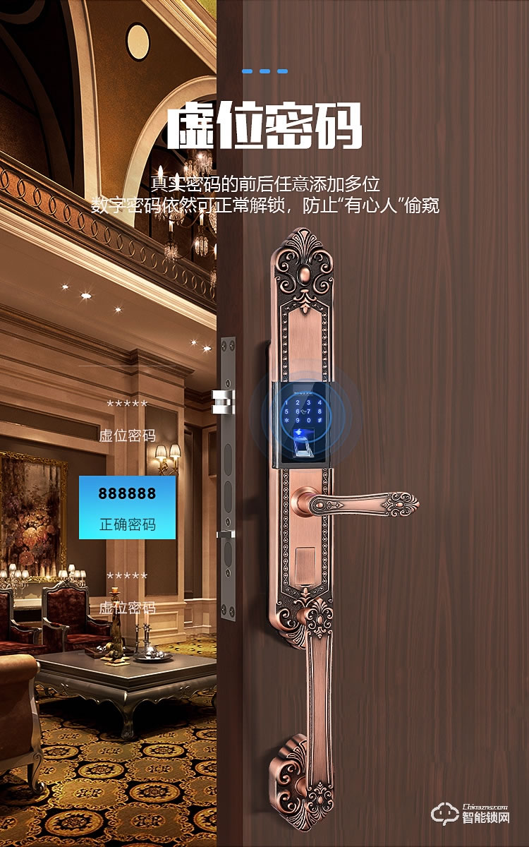 巴奈特智能锁 D9别墅大门双开门指纹密码锁