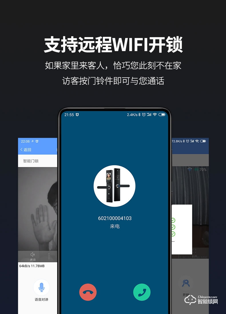 巴奈特智能锁 K2可视猫眼带监控锁