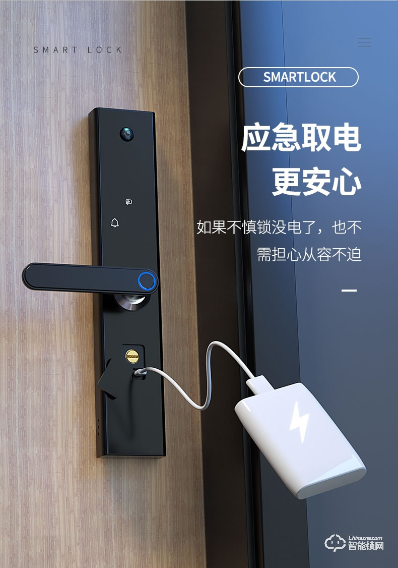 巴奈特智能锁 K2可视猫眼带监控锁