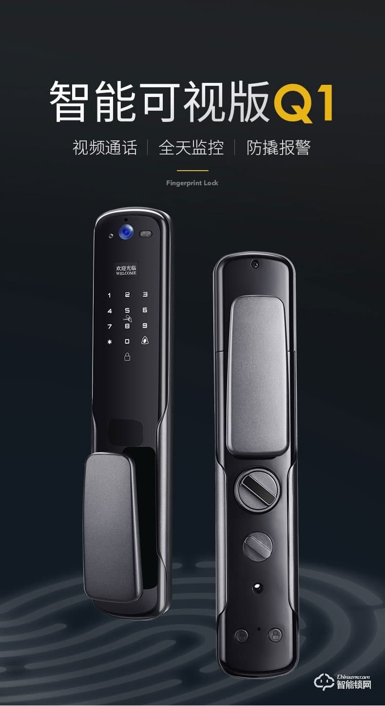 巴奈特智能锁 Q1家用防盗门远程智能密码锁