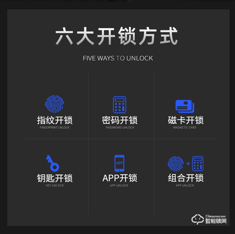 巴奈特智能锁 A402家用防盗门木门室内门锁