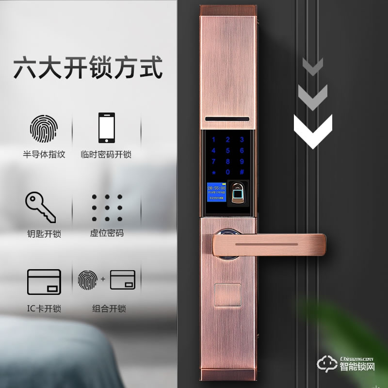 巴奈特智能锁 A402家用防盗门木门室内门锁