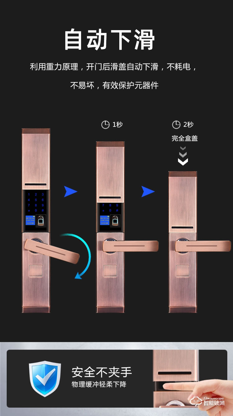 巴奈特智能锁 A402家用防盗门木门室内门锁