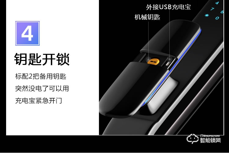 巴奈特智能锁 S600可视猫眼全自动智能锁