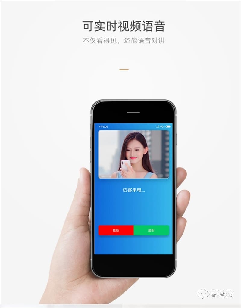朴墅指静脉锁 P86视频语音对讲家用智能锁
