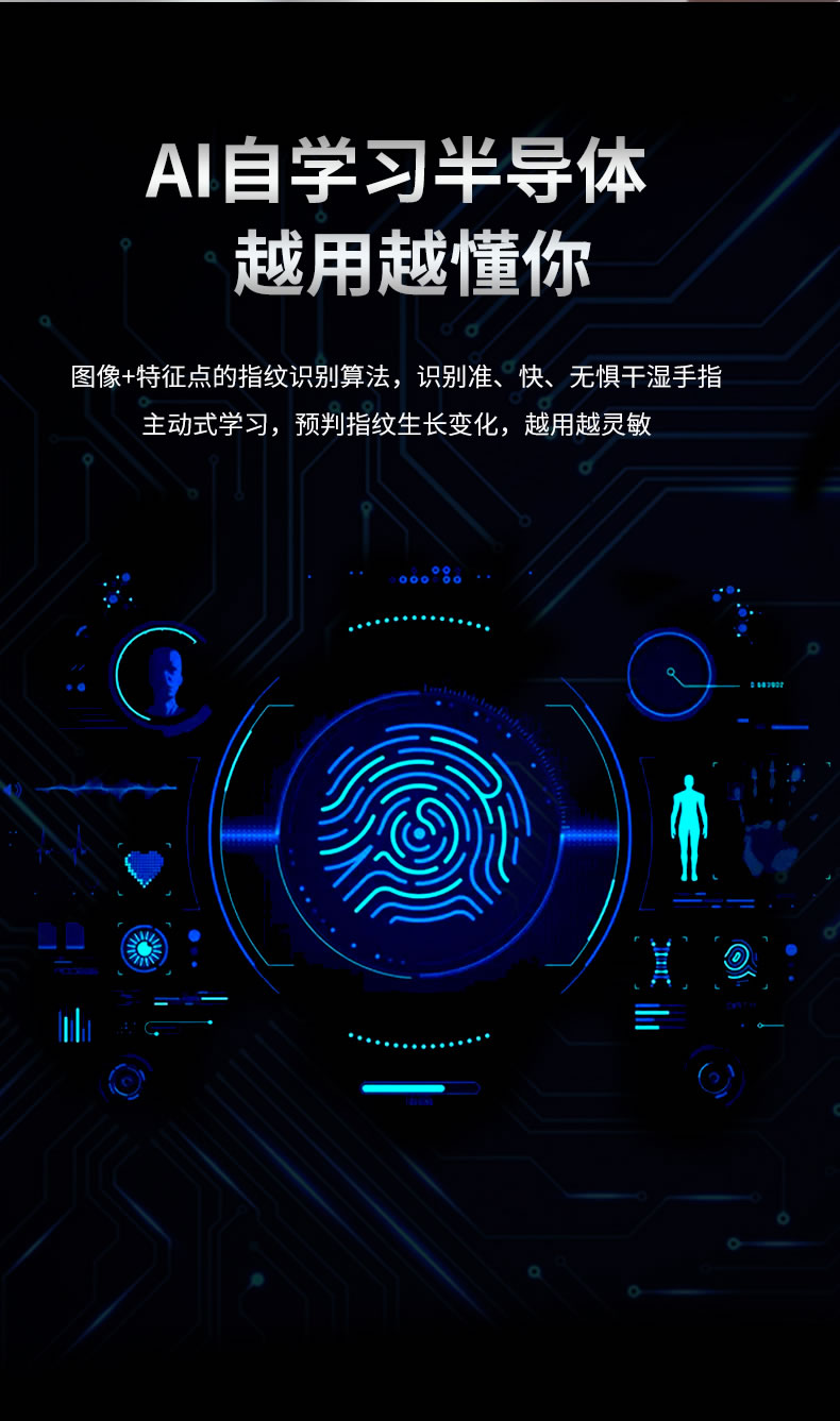 海尔智能锁23E指纹锁家用防盗门密码锁E23