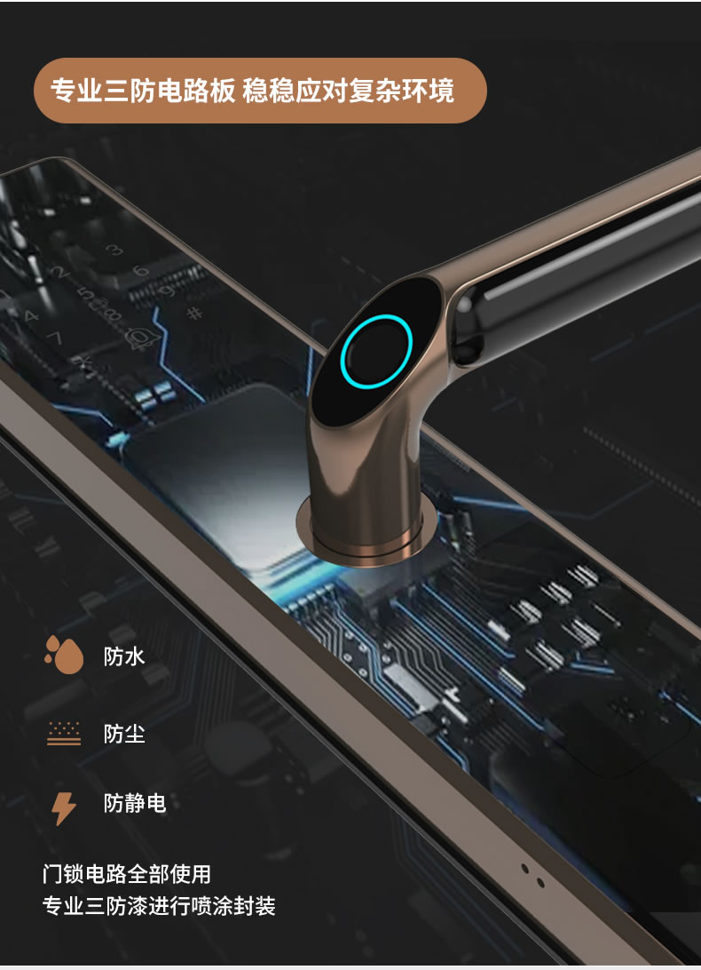 海尔智能锁23E指纹锁家用防盗门密码锁E23