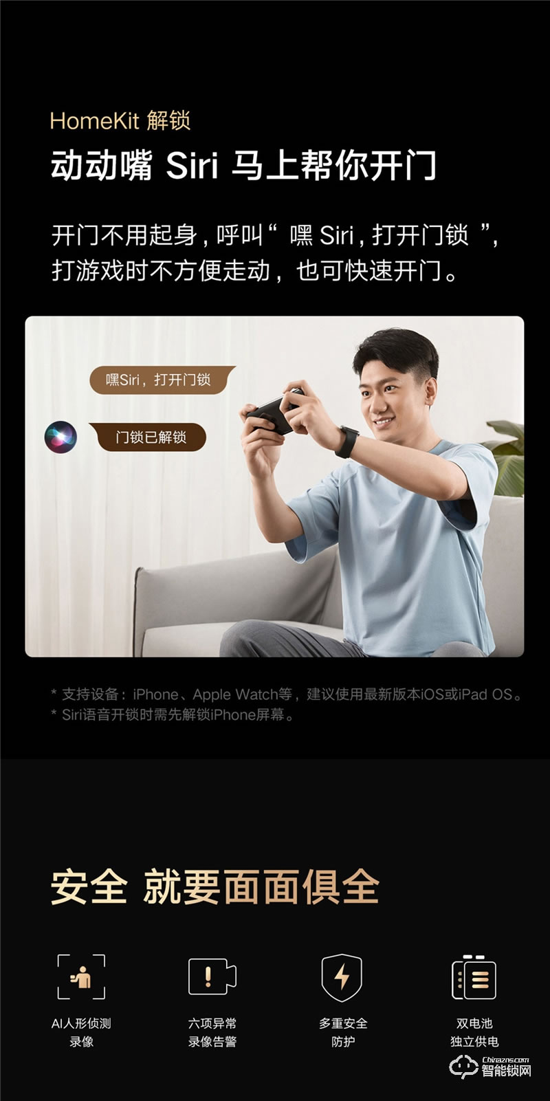 小米全自动智能门锁 Pro 家用防盗门密码锁智能门锁可视猫眼电子门锁
