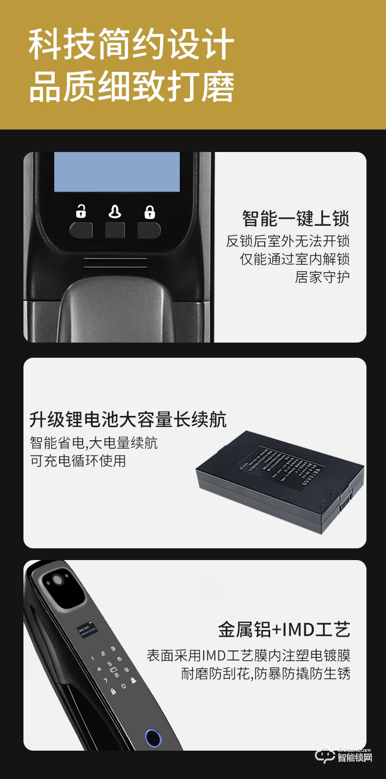玥玛2022新款指纹锁FP-DS02 密码远程家用防盗门智能锁