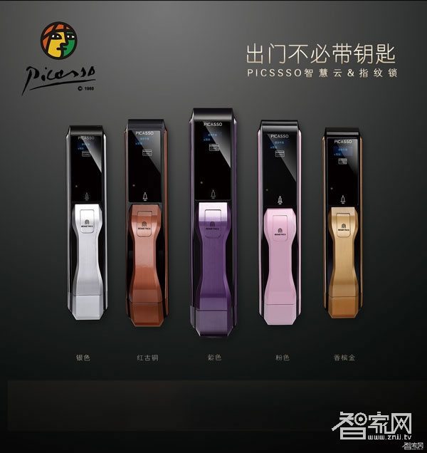 毕加索全自动指纹锁 高端别墅智能锁 手机APP开锁