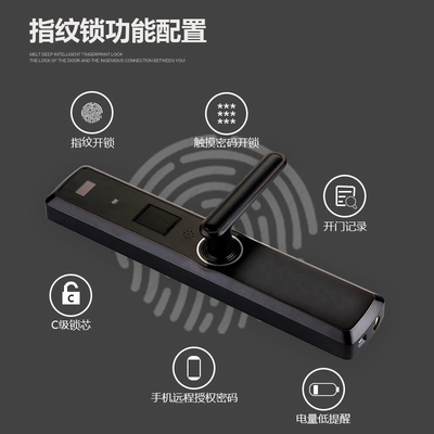 梵格尔智能门锁 家用防盗门指纹锁电子密码刷卡锁