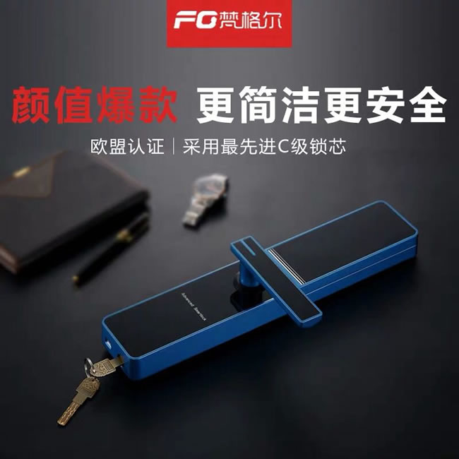 梵格尔指纹锁 家用防盗门电子密码刷卡智能门锁