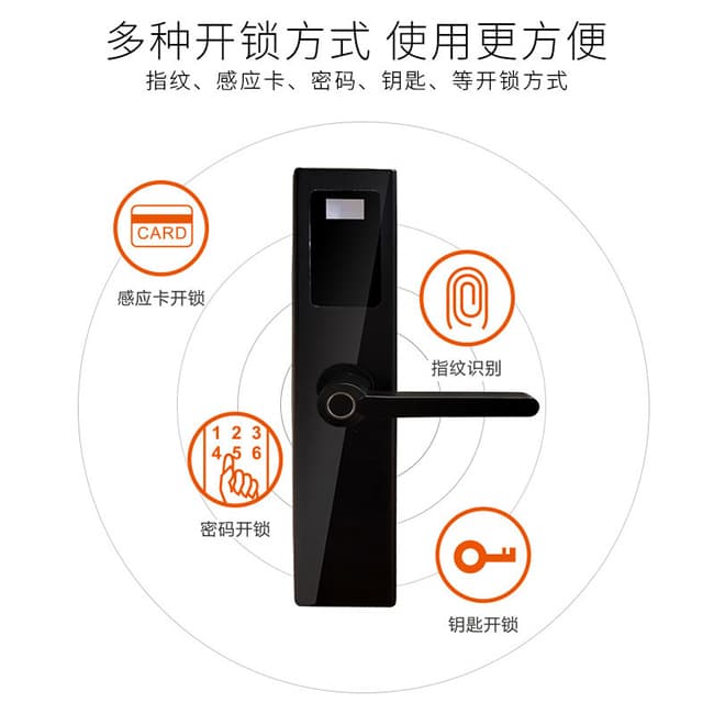 安尔发智能锁 直板指纹密码锁 防盗门智能锁A603