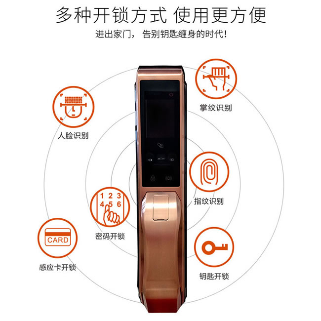 安尔发智能锁 家用指纹锁密码锁刷卡锁A700