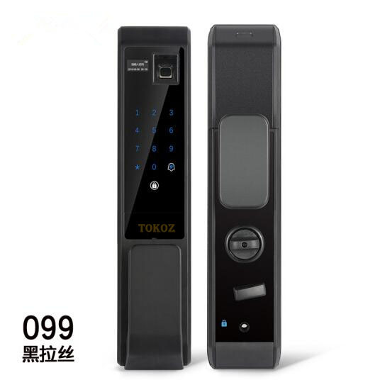 泰卫智能锁 A099推拉式全自动智能锁