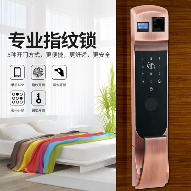 美鼎智智能锁 家居防盗门防猫眼感应密码锁