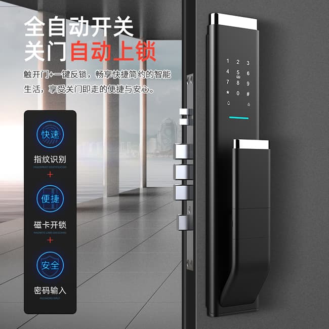 奥珀智能锁 A8家用防盗门智能密码锁