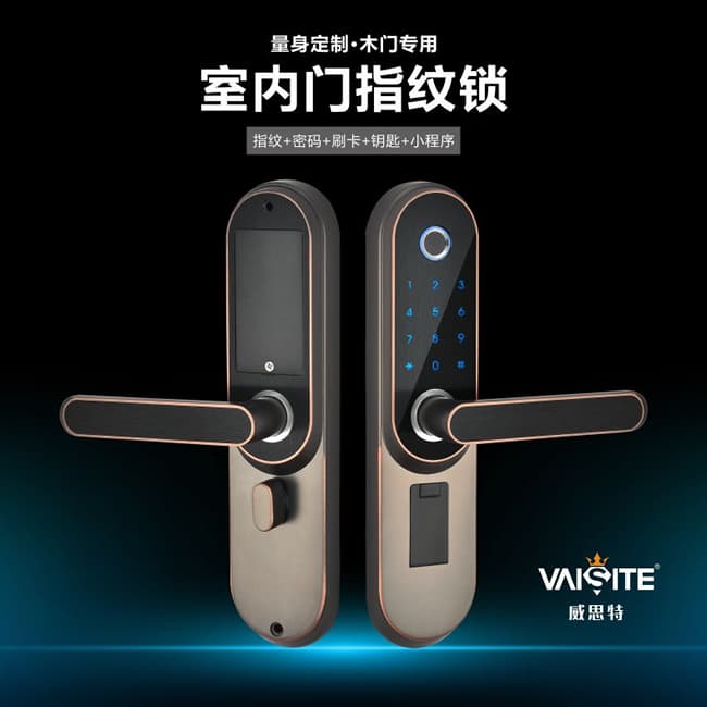 威思特智能锁 X1室内木门指纹锁