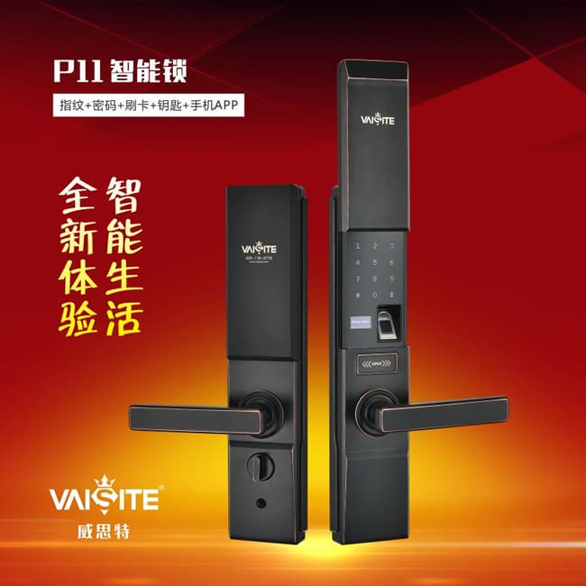 威思特智能锁 P11滑盖指纹密码锁